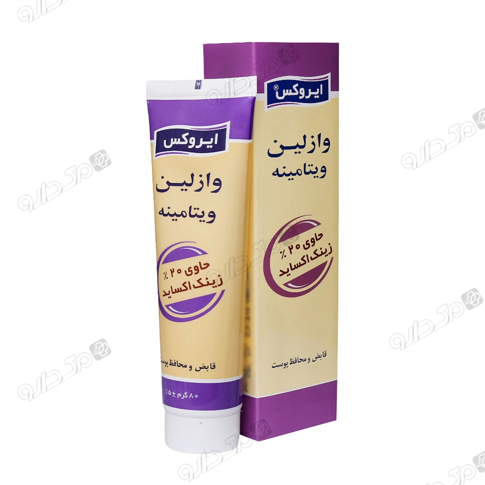 وازلین ویتامینه حاوی زینک اکساید ایروکس